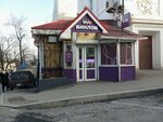 Vinlab (Posyetskaya Street, 22), alcoholic beverages