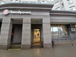 5Post (Serpukhovsky Val Street, 21к4), servicio postamat