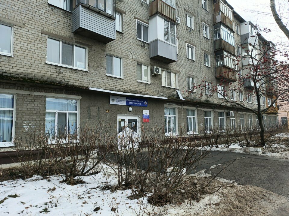 Dental polyclinic Стоматологическая поликлиника № 5, детский корпус, Ulyanovsk, photo