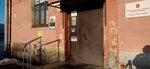 Адвокаты на Нарвской (Stachek Avenue, 12), servicios legales