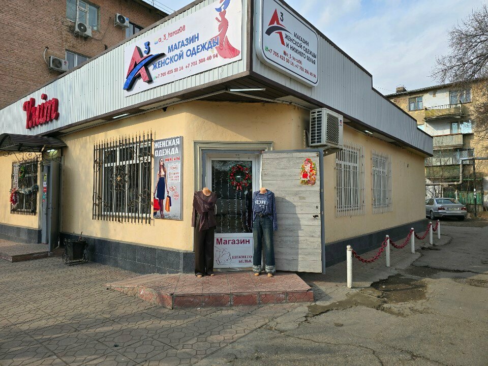 Магазин верхней одежды А3, Тараз, фото