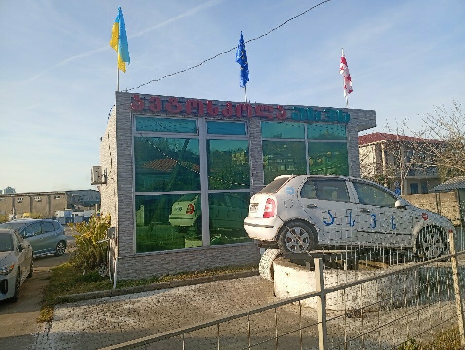 Driving school Driver school Asvs, Batumi, photo