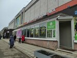 Белорусская косметика (Lenina Avenue, 72), perfume and cosmetics shop