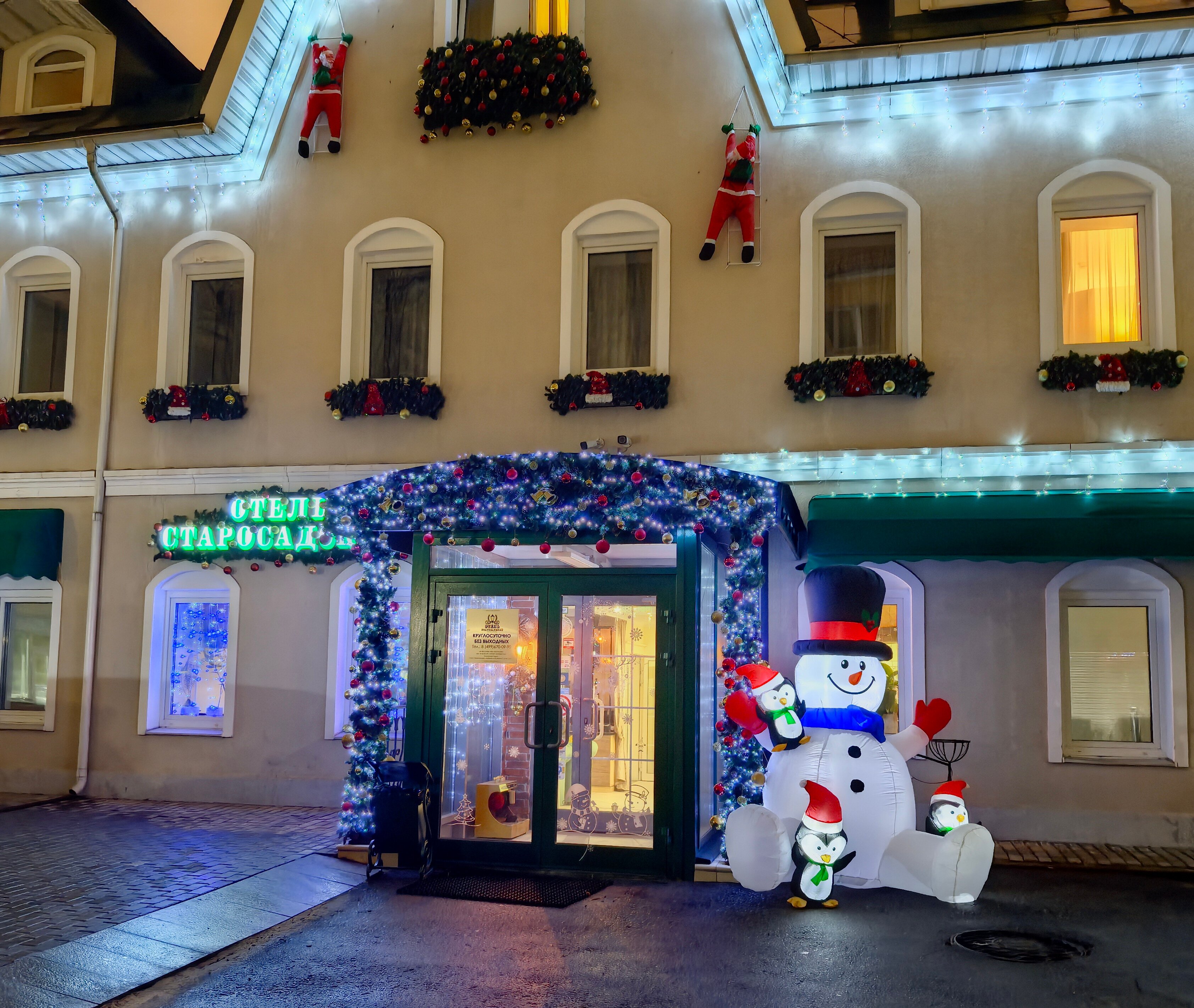 Фото Старосадский