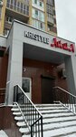 Kristyle (ulitsa Galimdzhana Barudi, 18), clothing store
