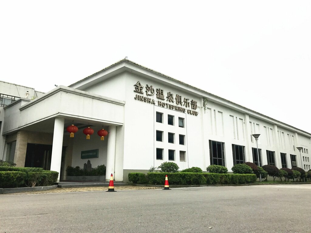 Hotel Jinling Resort Nanjing, Nanjing, photo