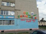Razvivaika Gul (Abay Avenue, 89/1) ، اختصاصيو علاج النطق