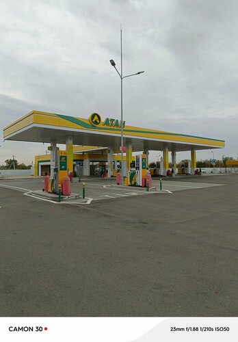 Gasolinera Атан, , foto
