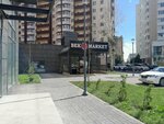 Bek market (Rakhimzhan Koshkarbayev Avenue, 36), greengrocery