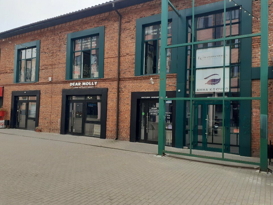 Eyebrow and eyelash salon Студия Анны Ключко, Tula, photo