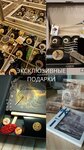 Полезные подарки (Chygunachnaja Street, 33А) ، تصنيع وبيع الهدايا التذكارية بالجملة
