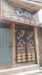 Wali printer (Province of Punjab, Lahore, Zarrar Shaheed Road), printing house