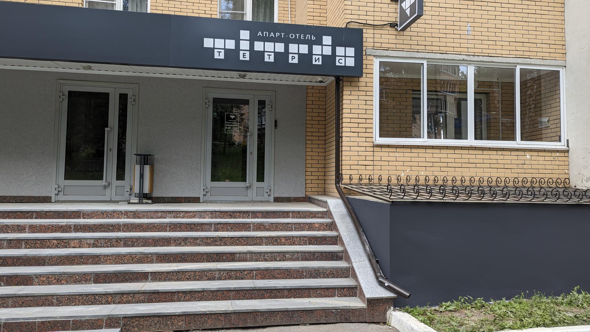 Фото Тетрис