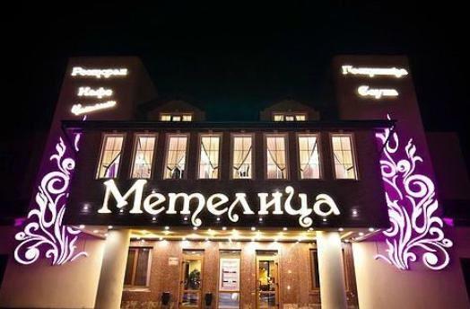 Фото Метелица