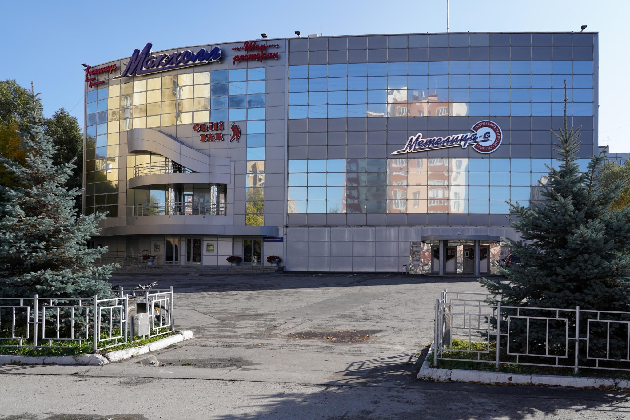 Фото Макхолл