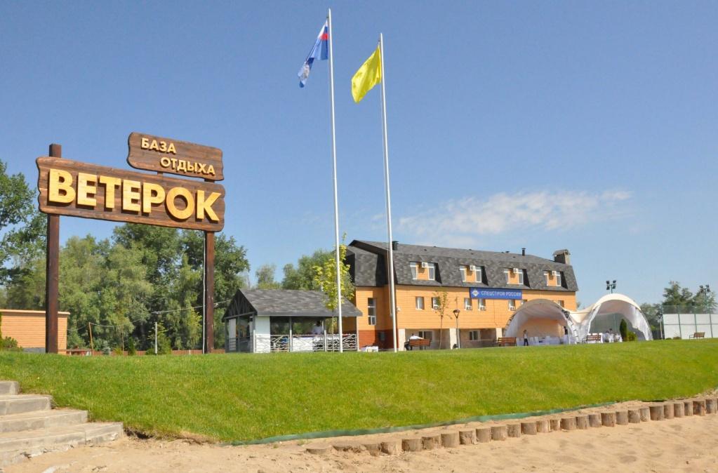 Фото Ветерок