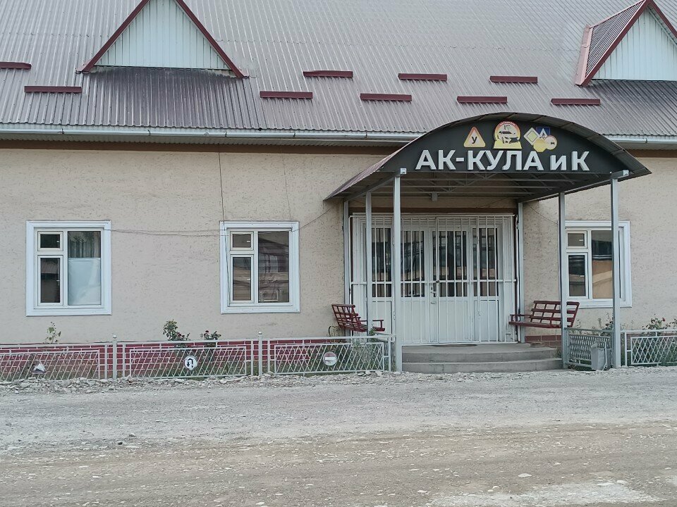 Driving school Ak-Kula and K, Djalal‑Abad, photo