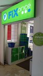 Fix Price (Rizhskiy Avenue, 23), home goods store