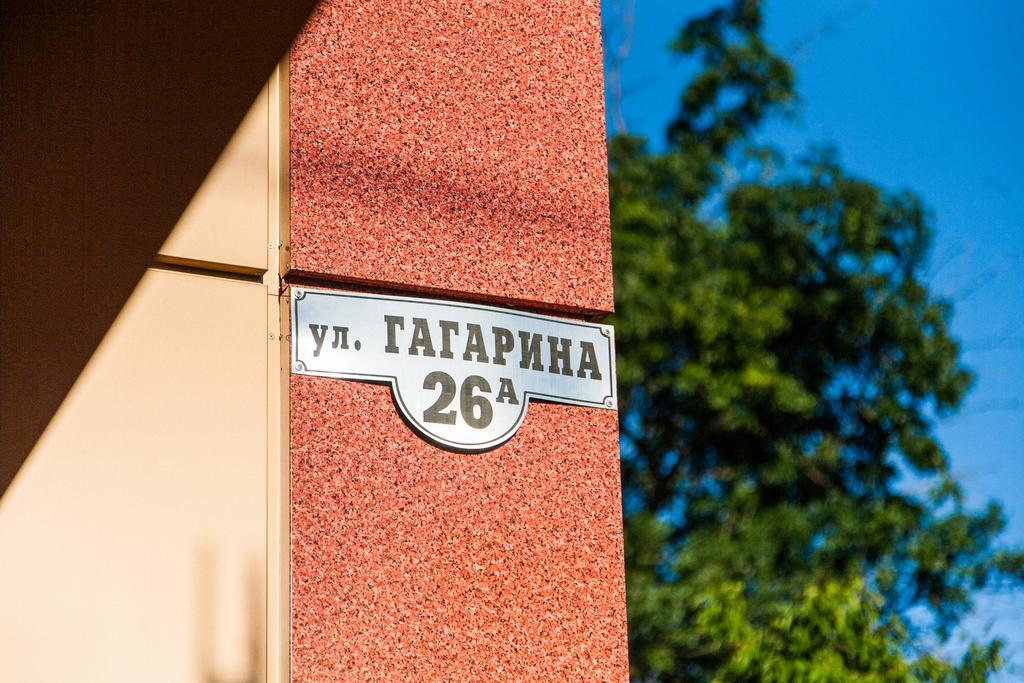 Фото Сияние