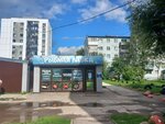 Рыбная лавка (Izhorskogo Batalyona Street, 35А) ، الأسماك والمأكولات البحرية