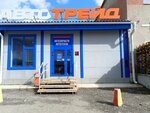 Автотрейд (Proyezdnaya ulitsa, 2), auto parts and auto goods store