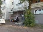 ZhKKh Invest Plyus (ulitsa Golubyatnikova, 30), servicio comunal
