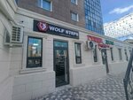 Wolf Steps (Saraıshyq kóshesi, 34), shoe store