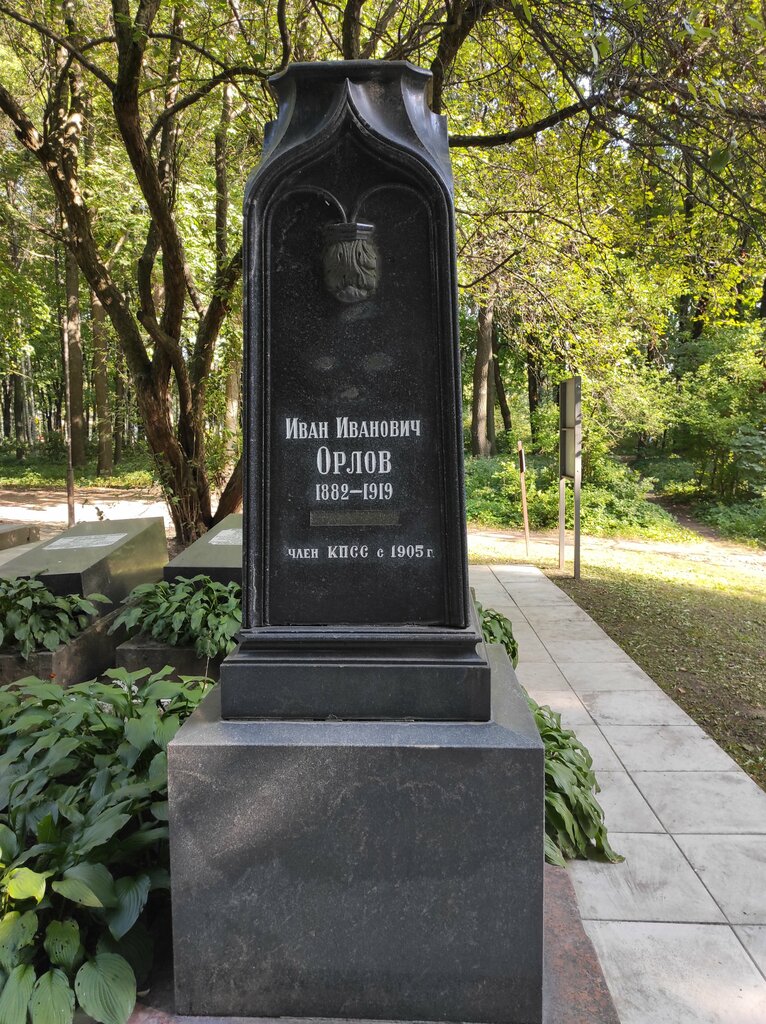 Cemetery Воинское кладбище Лесотехническая академия, Saint Petersburg, photo