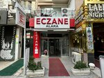 Alara Pharmacy (Ankara Province, Cankaya District, Gazi Mustafa Kemal Blv., 34B), pharmacy