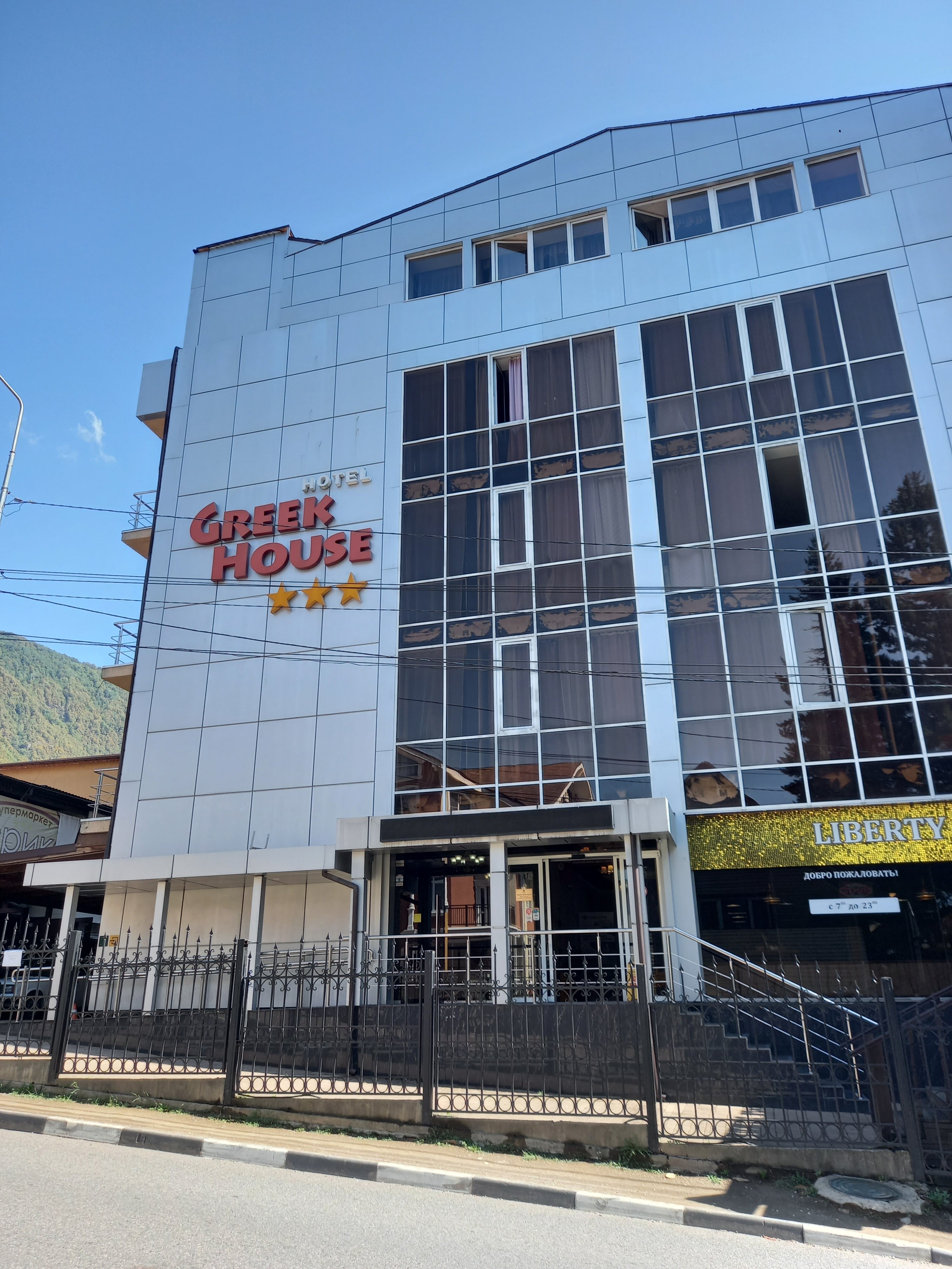 Фото Greek House