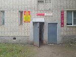 Grizli (ulitsa Garaburdy, 21Б), compañía de seguridad