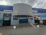 Iqemi Autoparts (Kamalı Dúsembekov kóshesi, 5/2с4А), auto parts and auto goods store