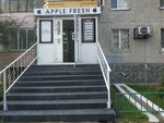 Apple fresh (Shirotnaya ulitsa, 118к2) ، تصليح الهواتف