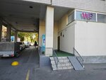 Wildberries (Butyrskaya Street, 21) ، نقطة تسليم