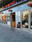 Com Pho (Veshnyakovskaya Street, 18Б), cafe