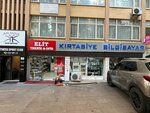 Stationery Elit Teknik Ofis (Ankara Province, Cankaya District, Mithatpasa Avenue, 61Z), stationery store
