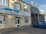 Вереск (selo Verkhnerusskoye, Batayskaya Street, 5), sale of used cars