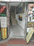 Dr. Aysen Volkan Terzioglu (Bursa, Osmangazi, Atatürk Cad., 18), dental clinic