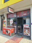Yumakli (Bursa, Nilüfer, Fethiye Mah., Fatih Sok., 13A) ، متجر جزارة، ديلي