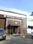 Чайхона ОШ сити (60-letiya Oktyabrya Avenue, 10) ، مقهى