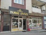 Tuba Avize (Bursa, Yıldırım, Profesör Tezok Cad., 184A) ، محلات المصابيح