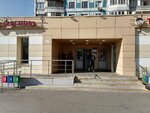 Ювелирная мастерская (Snezhnaya Street, 25), tienda de joyería