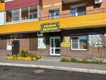 Свежая выпечка (Baykalskaya Street, 313), panadería