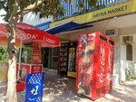 Hayka Market (Antalya, Muratpaşa, Yeşilbahçe Mah., 1482. Sok., 3B), tienda de productos mixtos