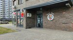 Грумминг центр (ulitsa Admirala Kruzenshterna, 5/2), pet salon