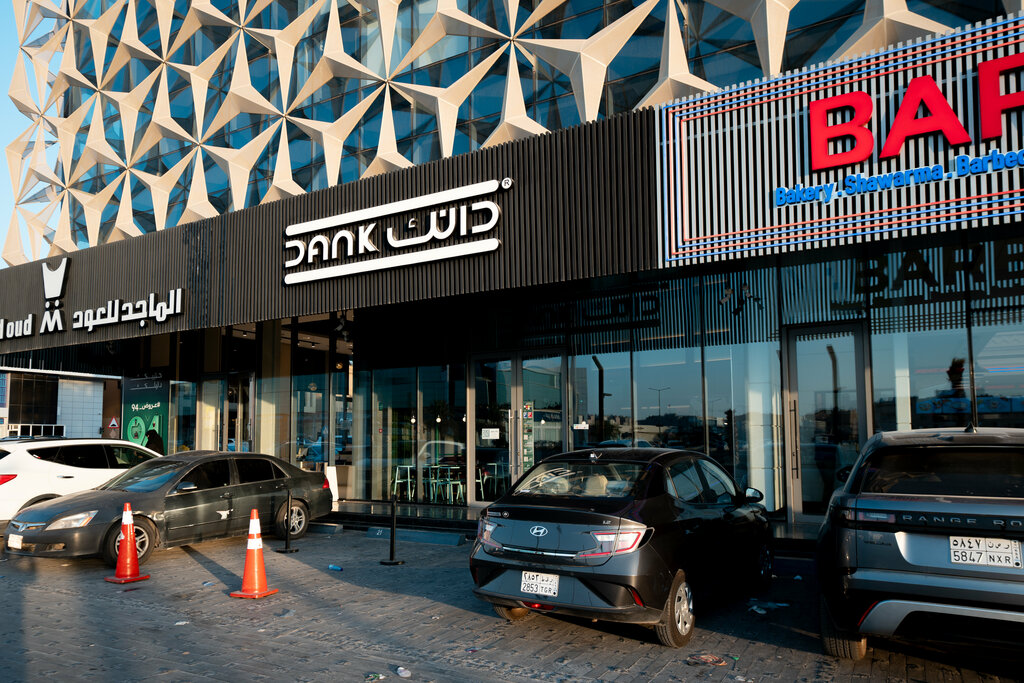 مطعم دانك ساندوتش ، الرياض، صورة