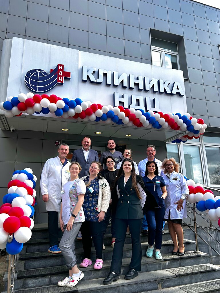 Medical center, clinic Ndc, Shelkovo, photo