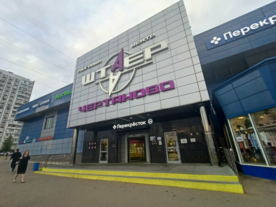 ATM Т-Банк, Moscow, photo