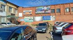 Constanta (Pionerskaya ulitsa, 119), business center