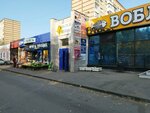Столица (Molodezhnaya Street, 35), shoes repair